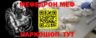 крисы Новозыбков