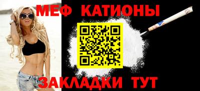 крисы Новозыбков