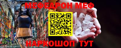 mix Обнинск