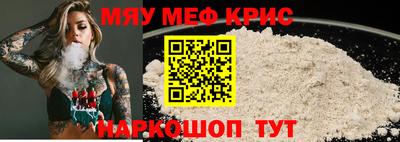 крисы Новозыбков