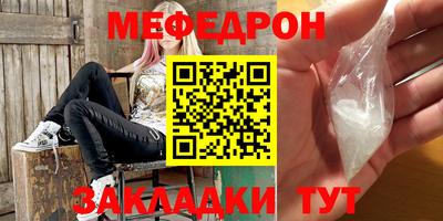 COCAINE Новодвинск