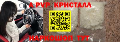 каннабис Обь