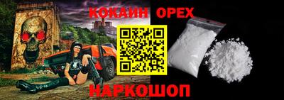 каннабис Обь