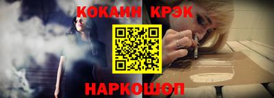 экстази Новокубанск