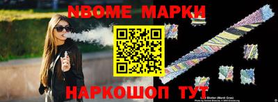 каннабис Обь