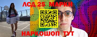 крисы Новозыбков