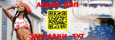 крисы Новозыбков