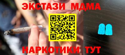 COCAINE Новодвинск