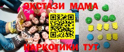 крисы Новозыбков