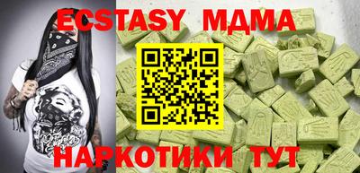 mix Обнинск