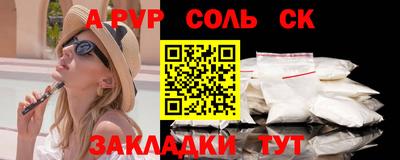 крисы Новозыбков
