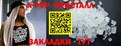 экстази Новокубанск