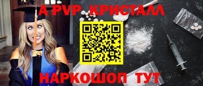 COCAINE Новодвинск