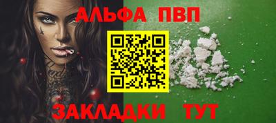 а пвп мука Нягань