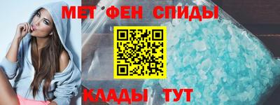 крисы Новозыбков