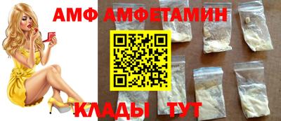 крисы Новозыбков