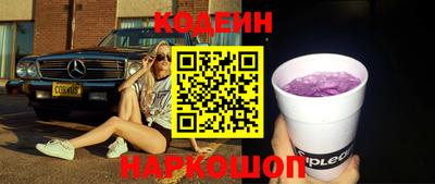 COCAINE Новодвинск