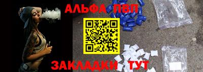 крисы Новозыбков