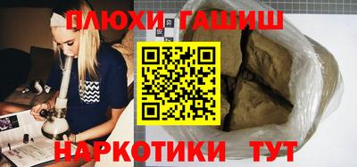 крисы Новозыбков