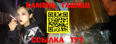 крисы Новозыбков