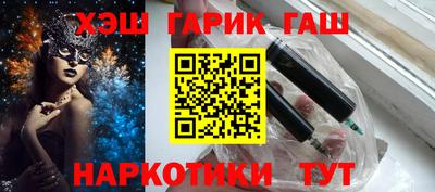 каннабис Обь