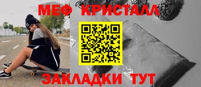 mix Обнинск