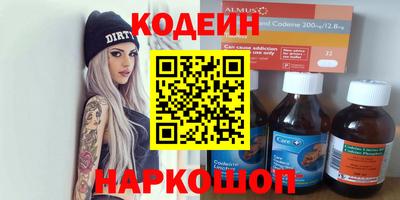 COCAINE Новодвинск