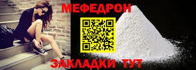а пвп мука Нягань