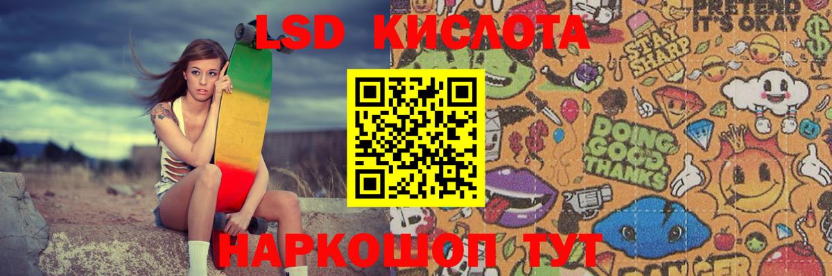 Скопин  hydra зеркало  Лсд 25 экстази ecstasy  Вход с VPN  ЛСД экстази ecstasy 