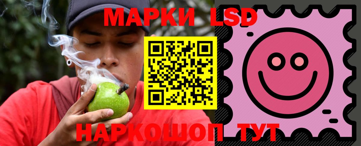 Лсд 25 экстази кислота Скопин
