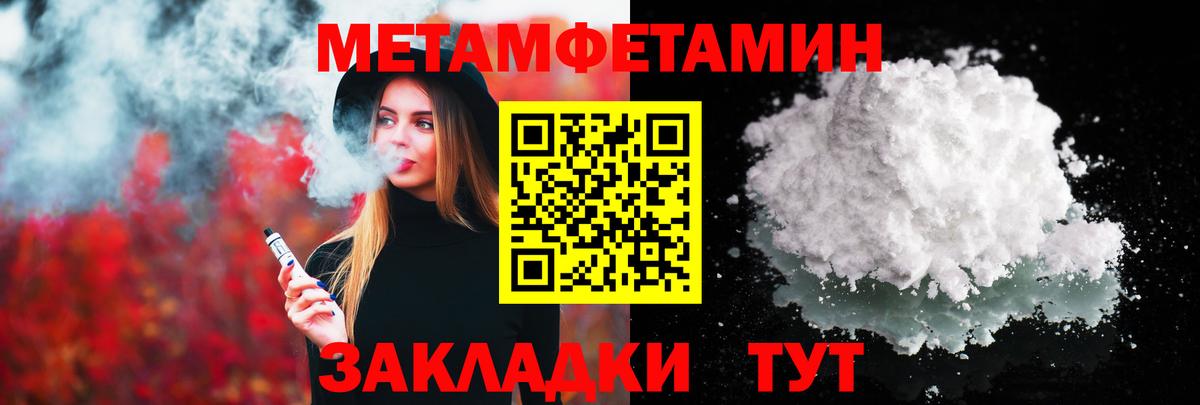 Скопин  Первитин витя  Вход с VPN 