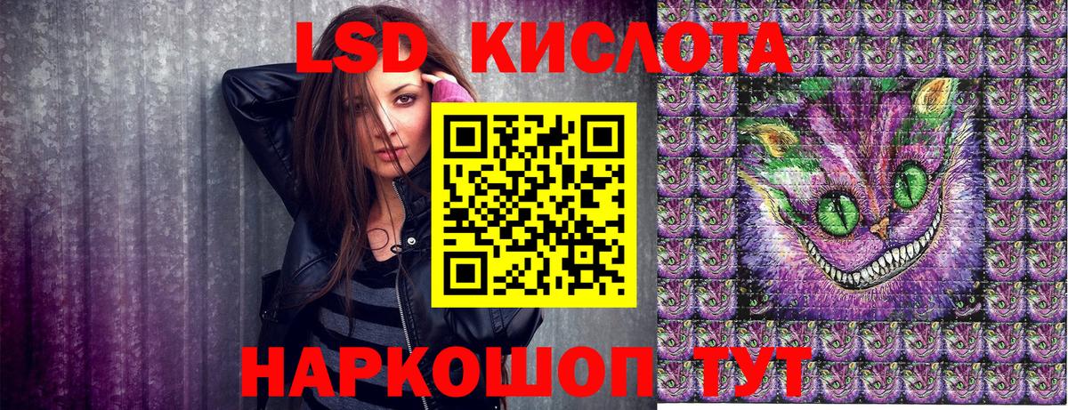 Марки NBOMe  Вход с VPN  Марки 25I-NBOMe 1,5мг  Скопин  Марки 25I-NBOMe 1,5мг 