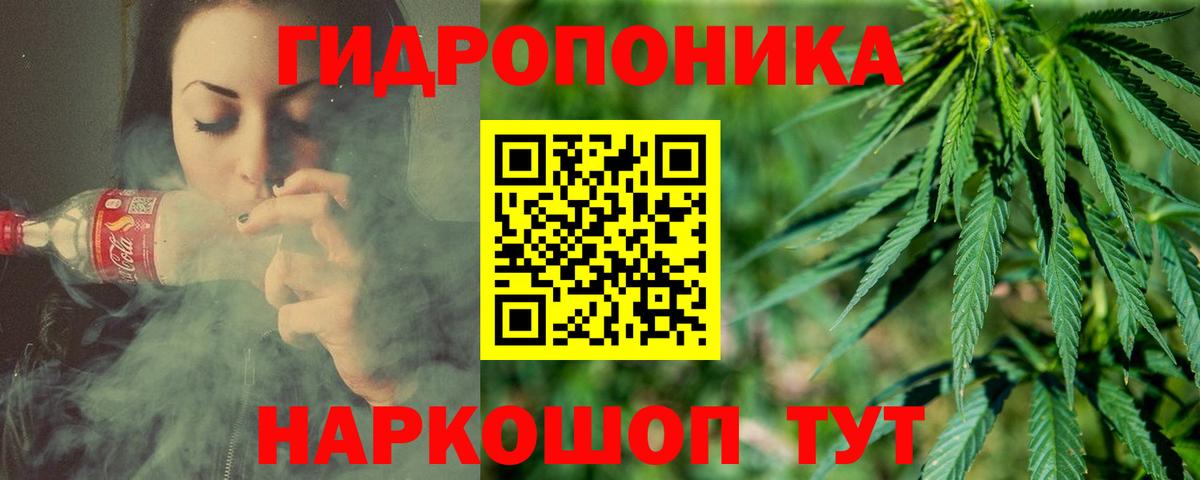 Скопин  Каннабис Amnesia  Вход с VPN  МАРИХУАНА ГИДРОПОН 